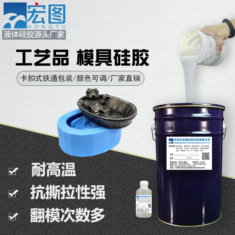 愛上手工翻模，從擁有一款好模具硅膠開始！