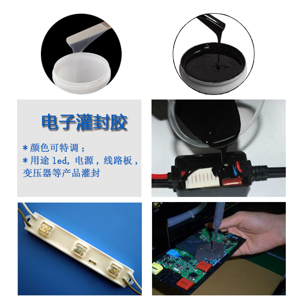 一膠在手灌封無(wú)憂(yōu)，宏圖專(zhuān)業(yè)電子灌封膠來(lái)襲
